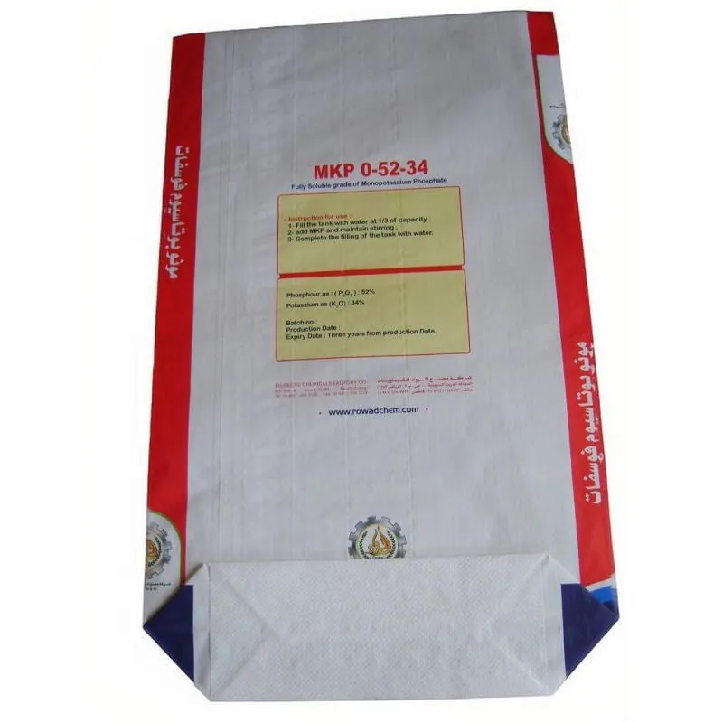 बीओपीपी लैमिनेटेड ब्लॉक बॉटम फर्टिलाइजर बैग